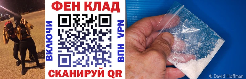 Амфетамин VHQ  купить закладку  Котлас 