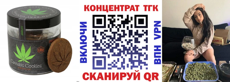 Еда ТГК марихуана цены hydra tor Котлас