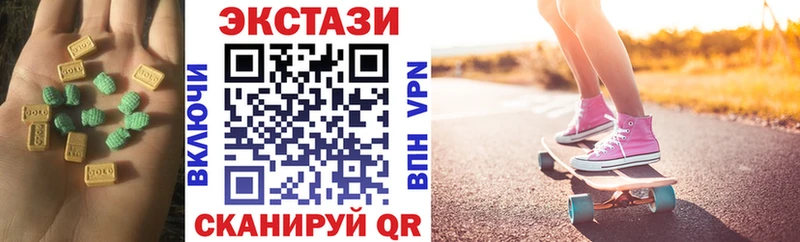 ЭКСТАЗИ бентли  Котлас 