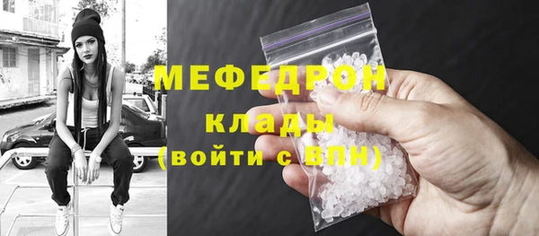 кокаин Белоозёрский