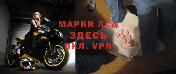 кокаин Белоозёрский