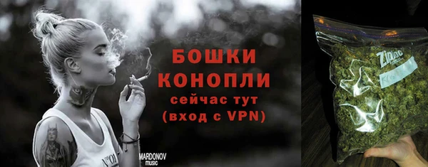 наркотики Белокуриха