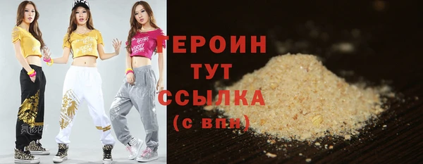 кокаин Белоозёрский
