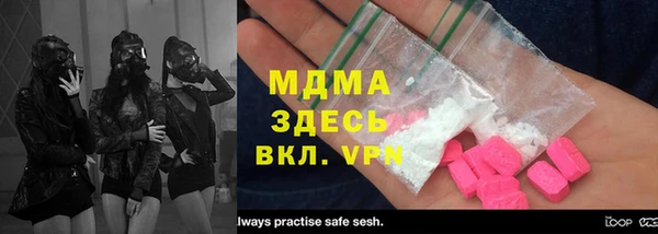 ECSTASY Беломорск