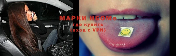 кокаин Белоозёрский