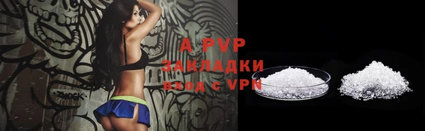 кокаин Белоозёрский
