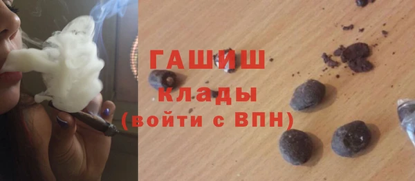 кокаин Белоозёрский