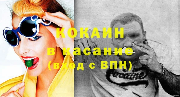 кокаин Белоозёрский