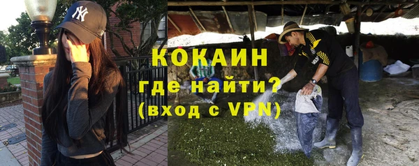 кокаин Белоозёрский