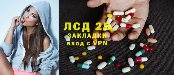 соль курить ск Слюдянка