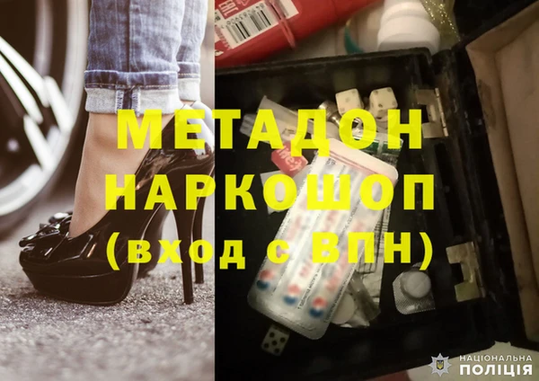 наркотики Белокуриха