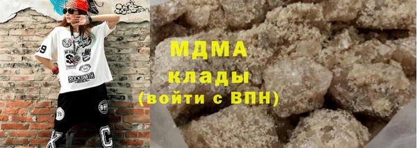 кокаин Белоозёрский