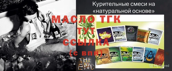 кокаин Белоозёрский