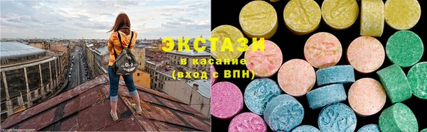 ECSTASY Беломорск