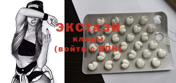 наркотики Белокуриха