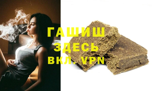 наркотики Белокуриха