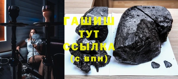 кокаин Белоозёрский