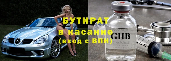 ECSTASY Беломорск