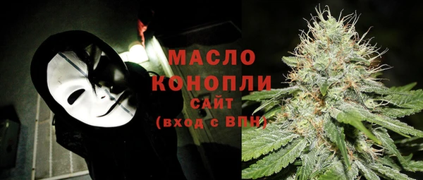 наркотики Белокуриха