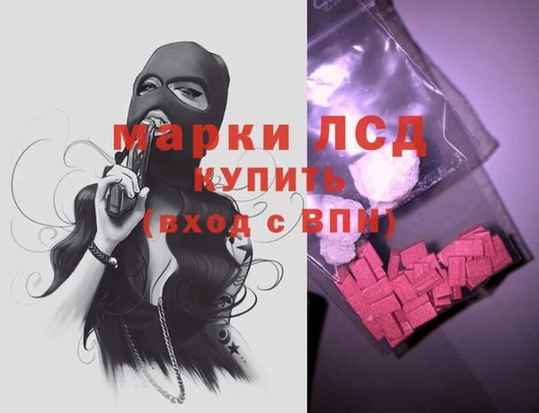 ECSTASY Беломорск