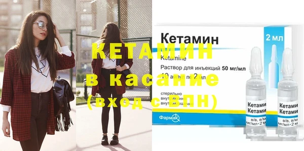 наркотики Белокуриха