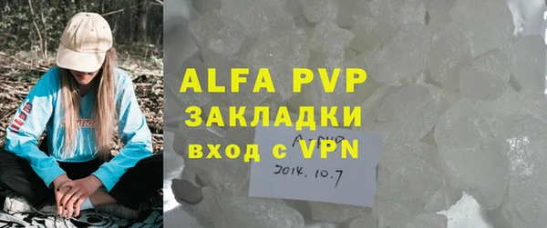 наркотики Белокуриха