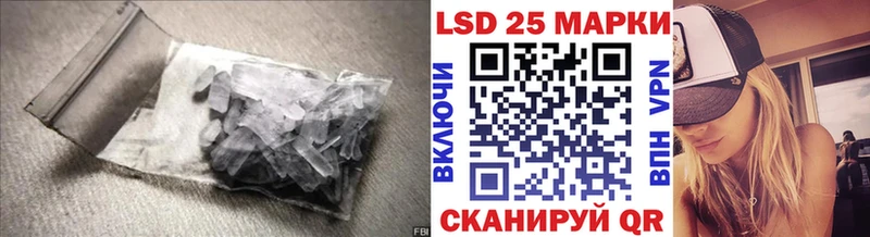 ЛСД экстази ecstasy  купить наркотик  Котлас 