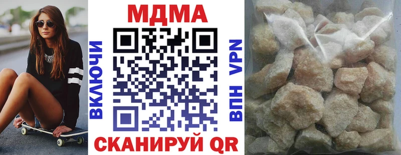 МЕГА   сколько стоит  Котлас  MDMA Molly 