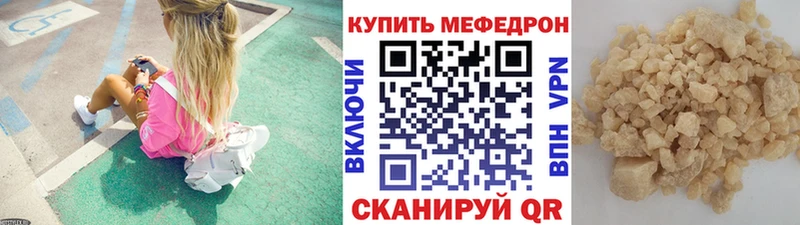 МЯУ-МЯУ VHQ  Котлас 