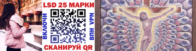 гидра ссылки Котлас Марки N-bome 1500мкг