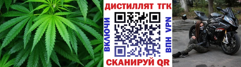 как найти закладки  Котлас  ТГК гашишное масло 