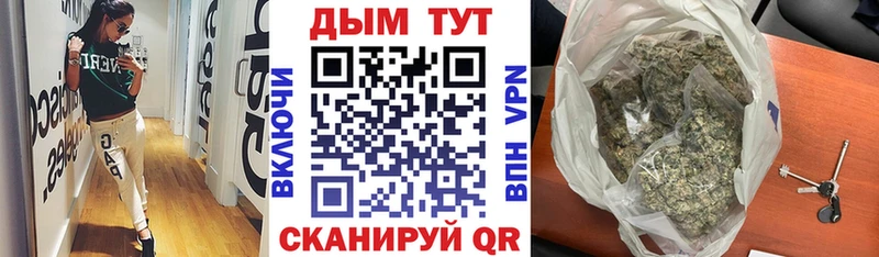 Канабис Bruce Banner  это как зайти  Котлас 